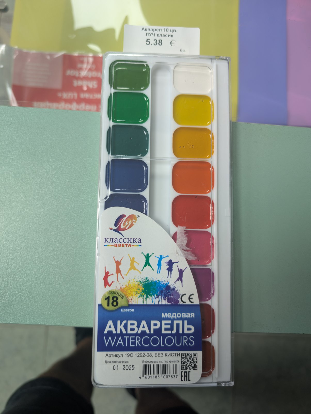 Бойчки за оцветяване
